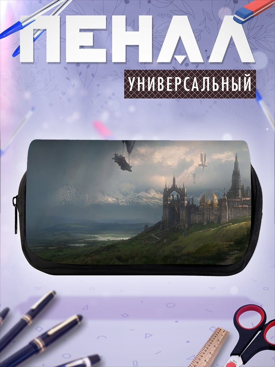 Пенал-косметичка Замок в тумане
