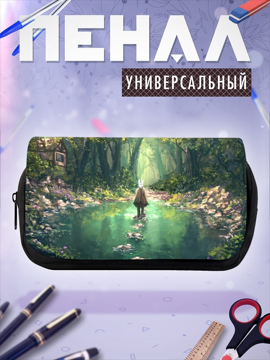 Пенал-косметичка Лесная тропа к дому