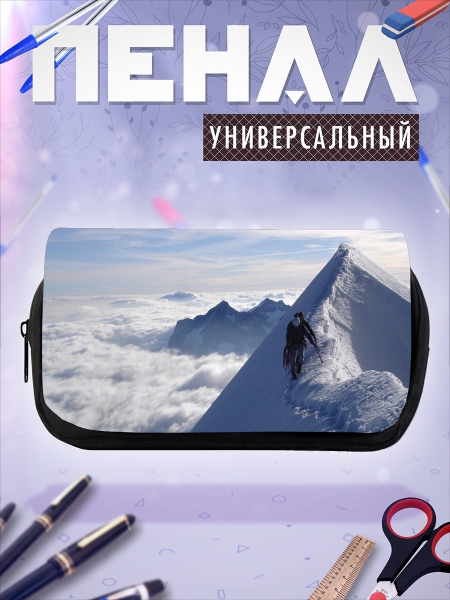 Пенал-косметичка Восхождение на вершину