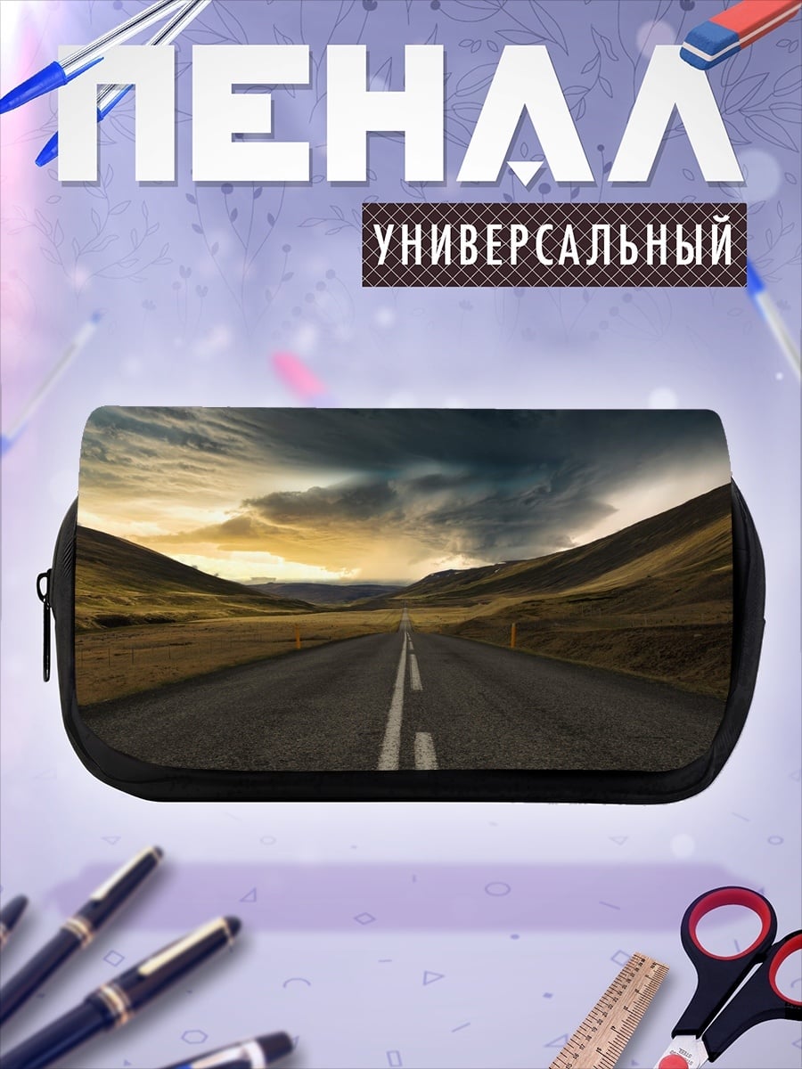 Пенал-косметичка Дорога в никуда