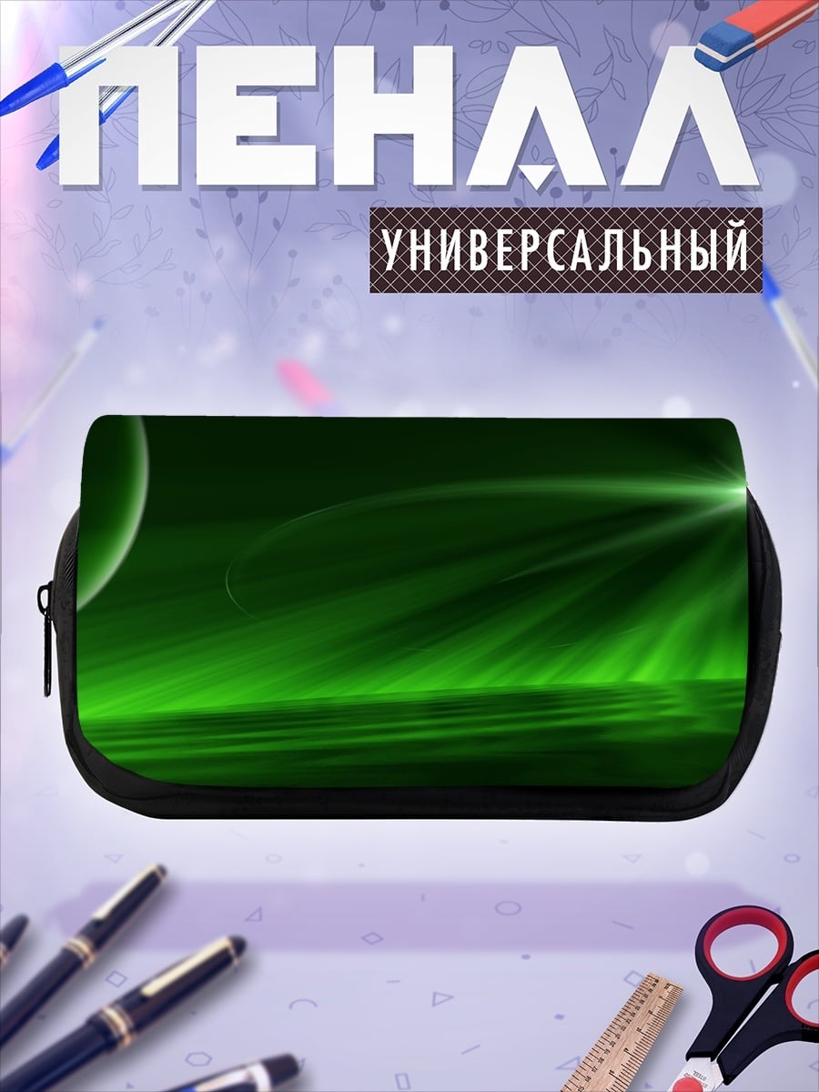Пенал-косметичка зелёная галактика