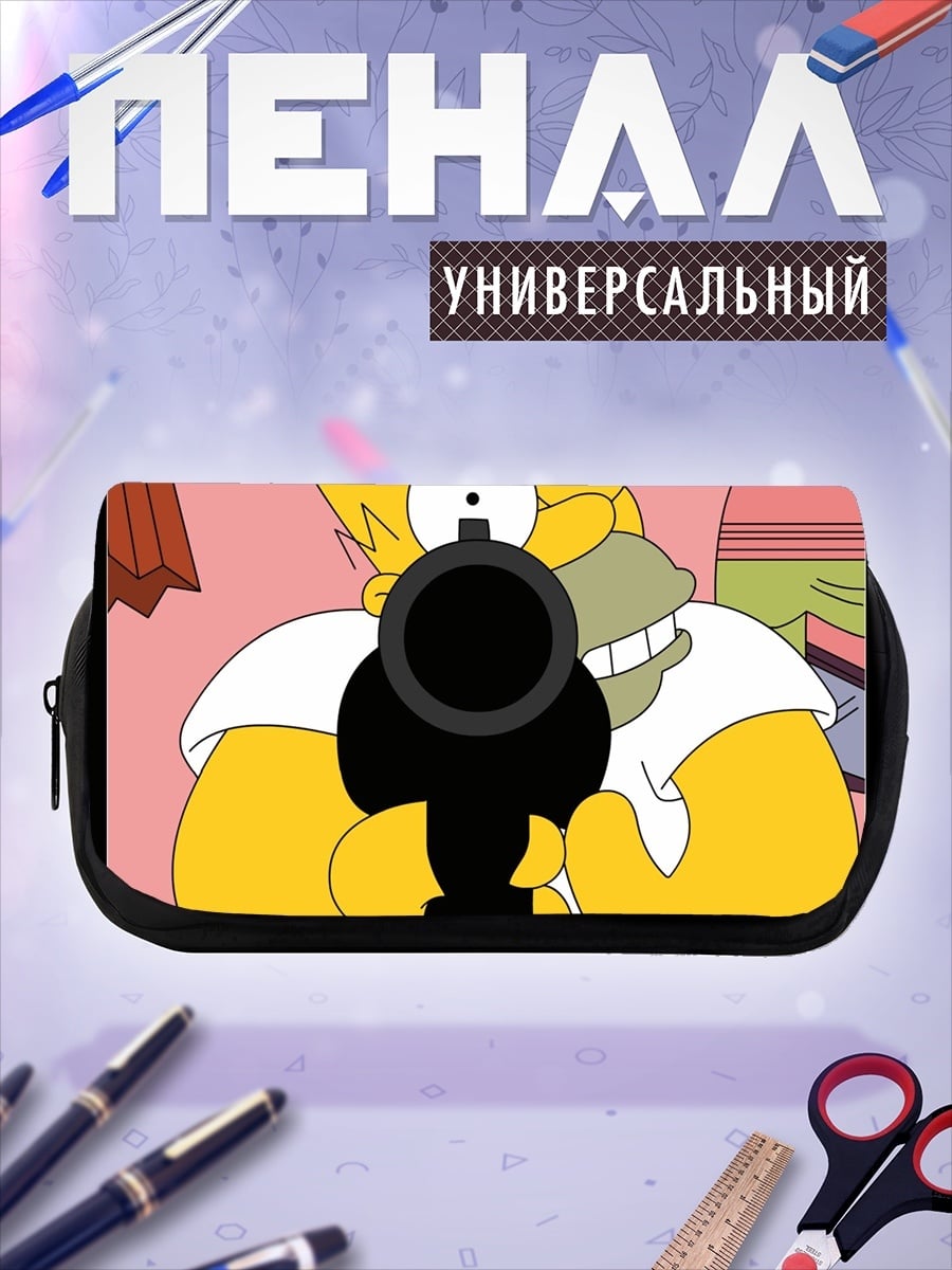 Пенал-косметичка хоум симпсон стреляет