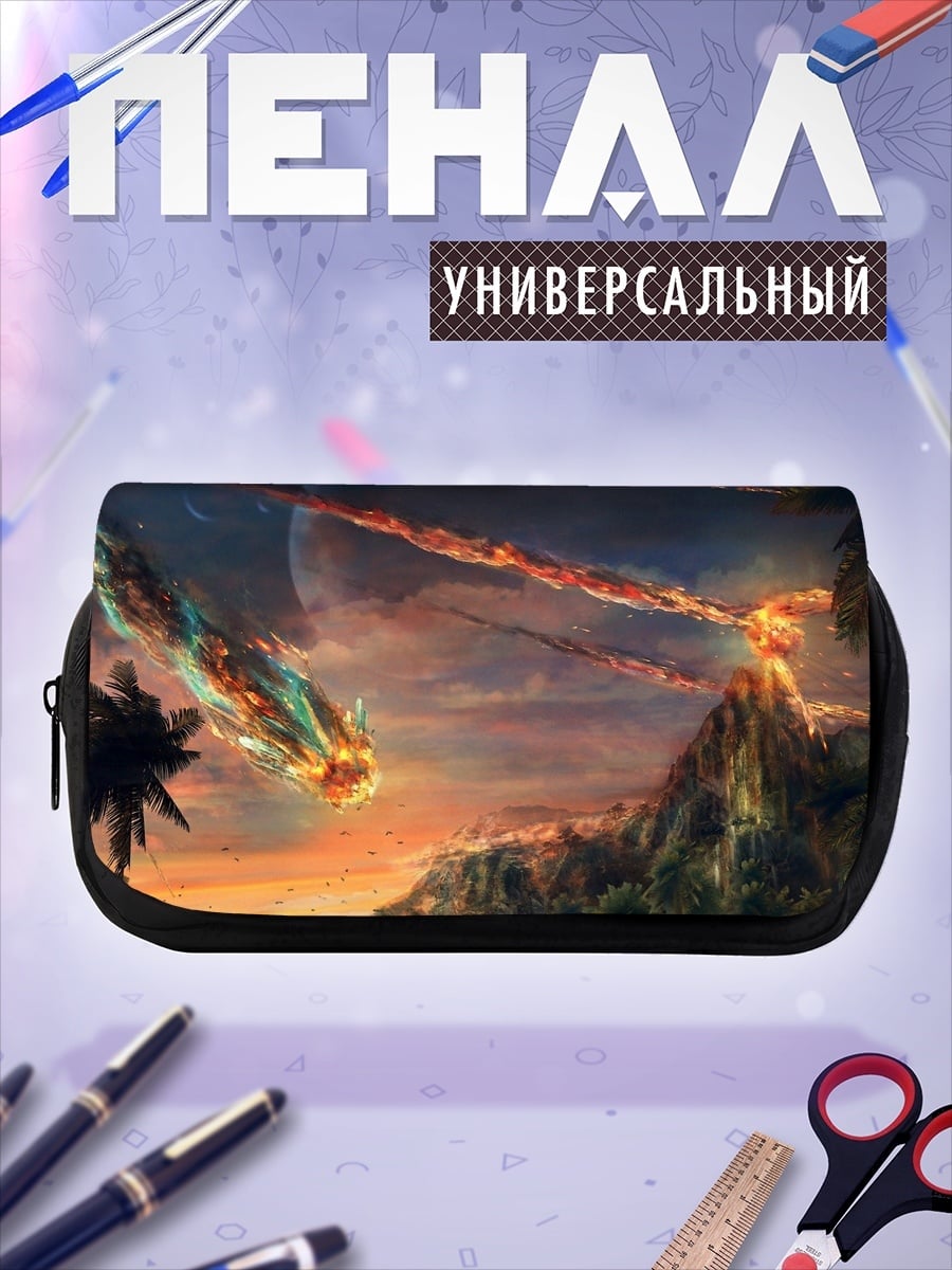 Пенал-косметичка Битва драконов