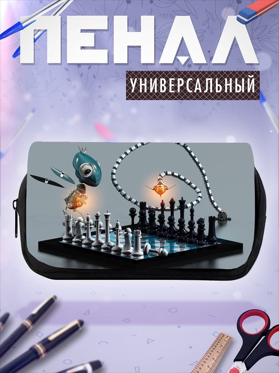Пенал-косметичка Шахматная партия