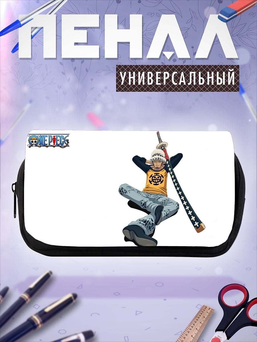 Пенал-косметичка Трафальгар Ло