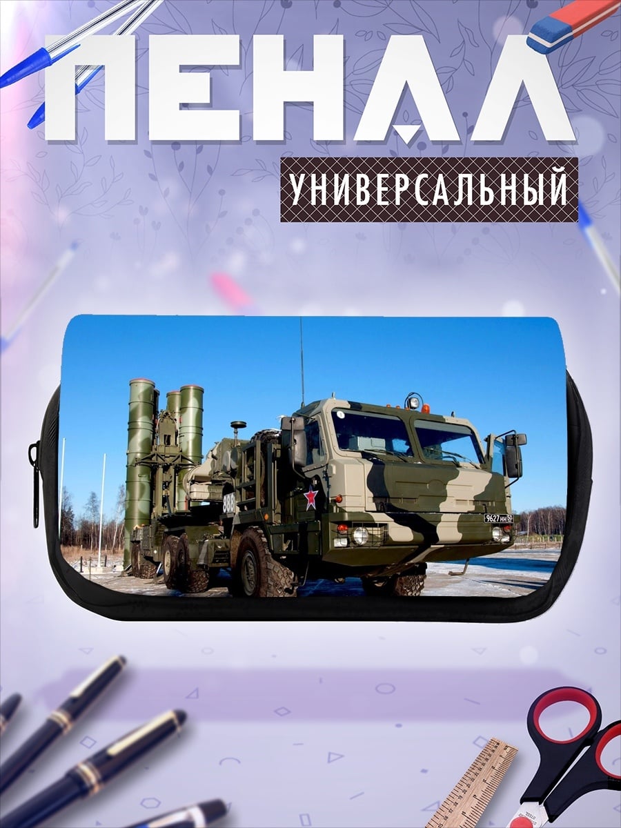 Пенал-косметичка ЗРК Бук