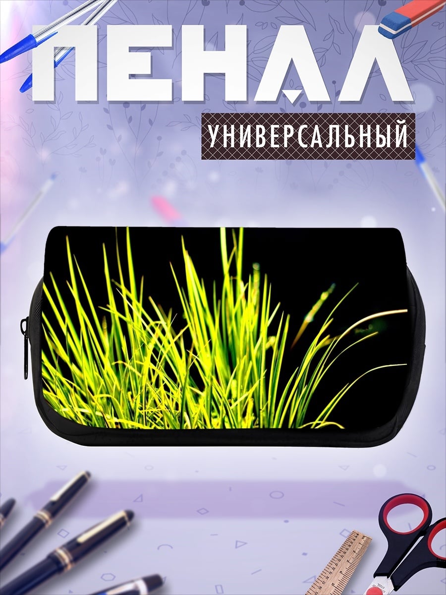 Пенал-косметичка Зеленая трава на черном