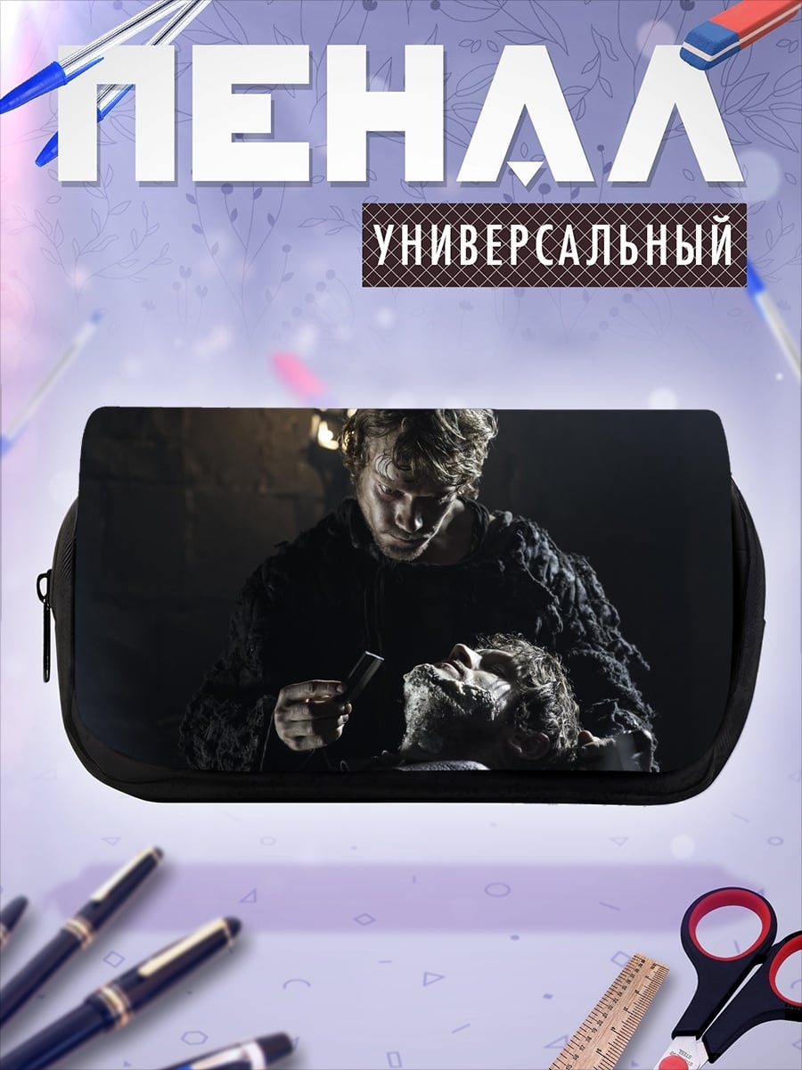 Пенал-косметичка Человек держит голову