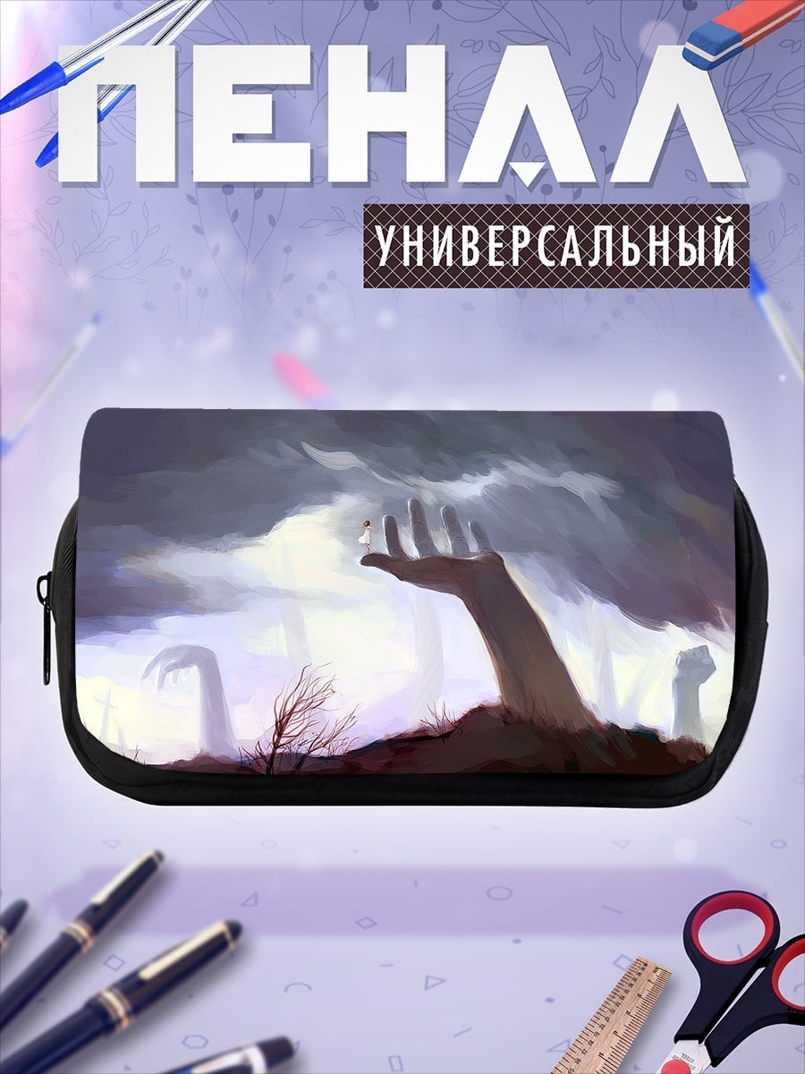 Пенал-косметичка Руки из земли