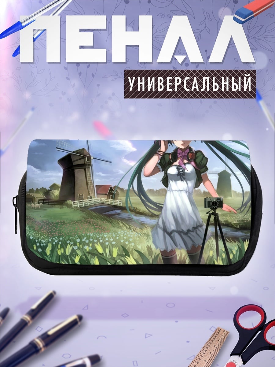 Пенал-косметичка Аниме девушка с ветряком