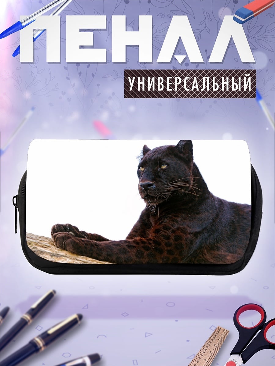 Пенал-косметичка Черная пантера