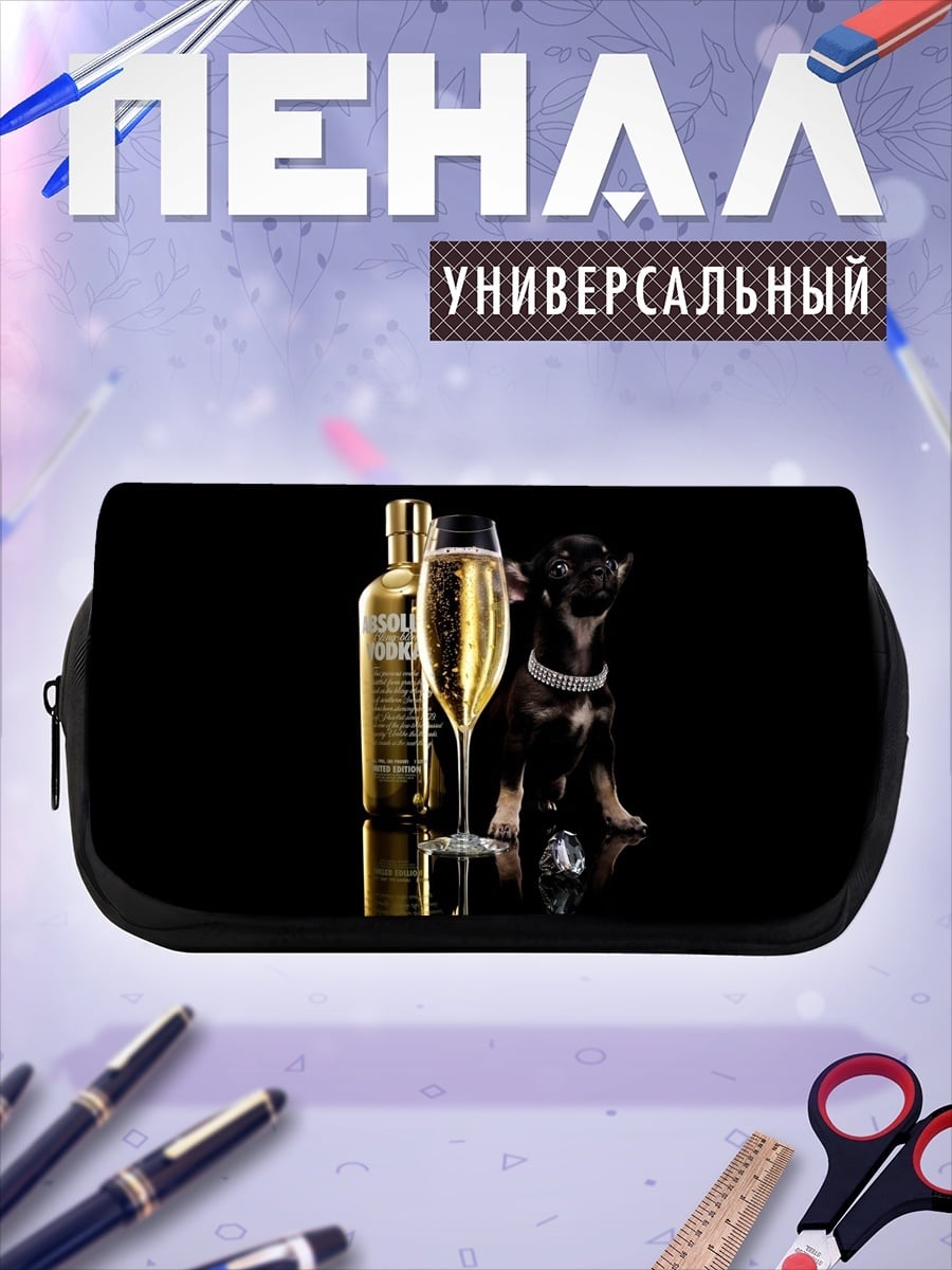 Пенал-косметичка Собака и шампанское