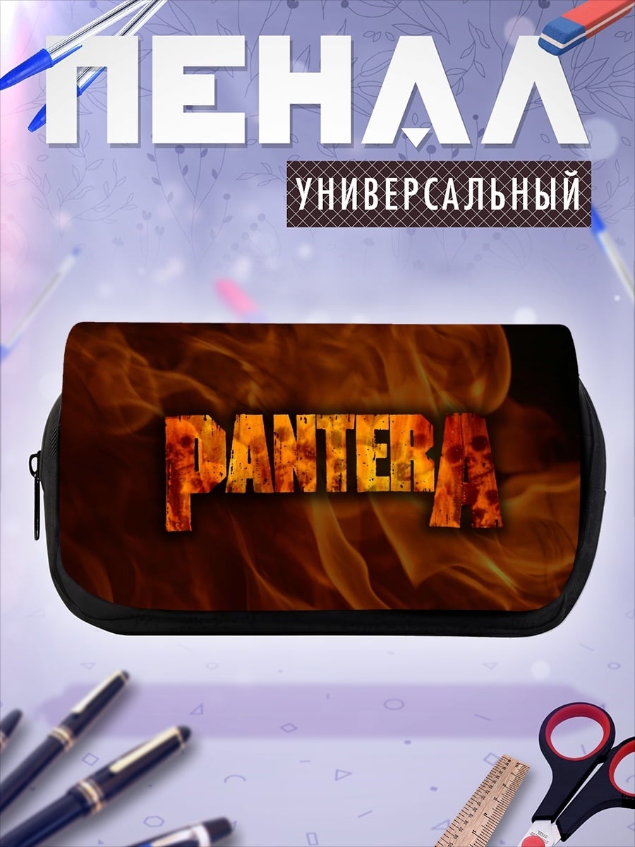 Пенал-косметичка Pantera огонь