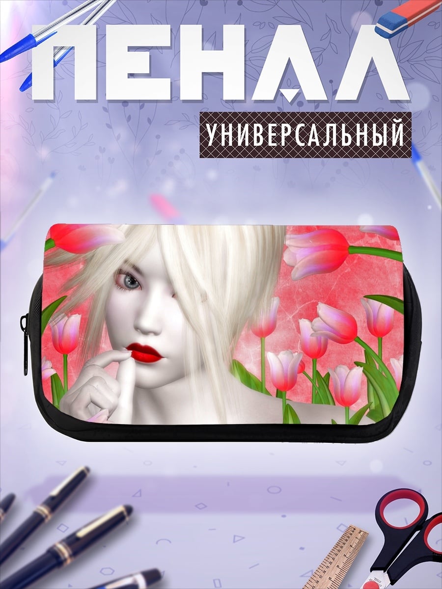 Пенал-косметичка Девушка тюльпаны