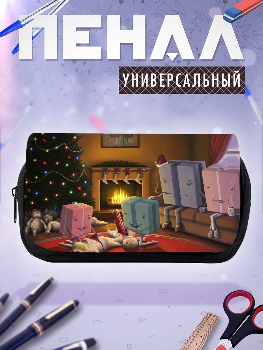 Пенал-косметичка Рождественские подарки ждут