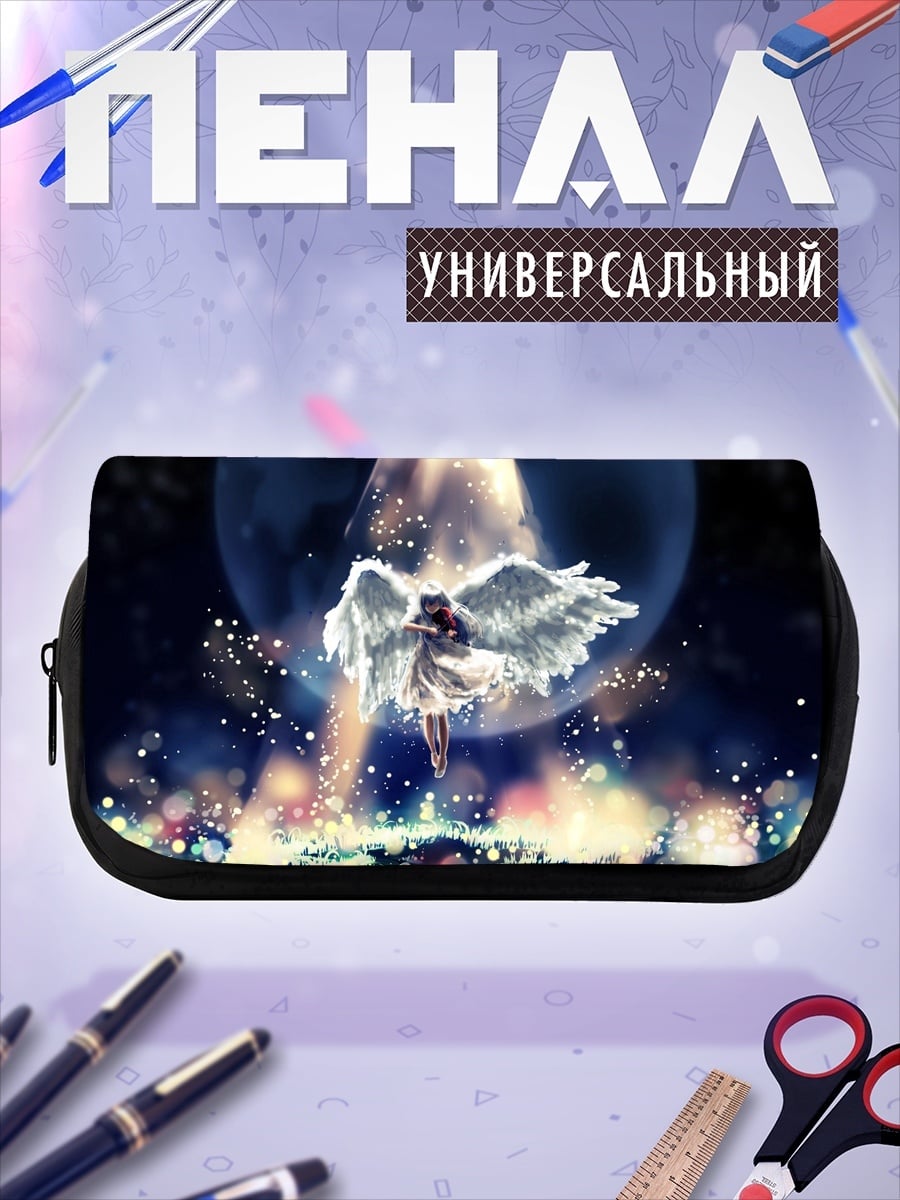 Пенал-косметичка Ангел в лунном свете