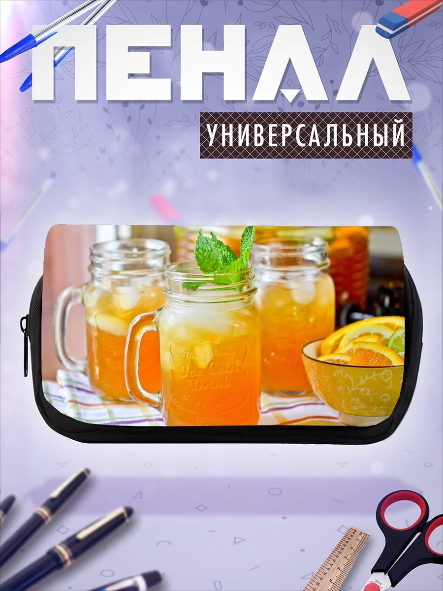 Пенал-косметичка Лимонад в банках