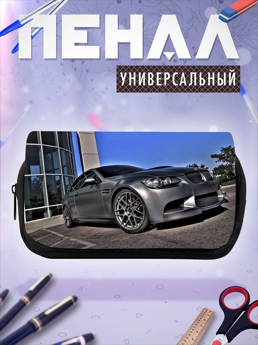 Пенал-косметичка Серый спорткар у здания
