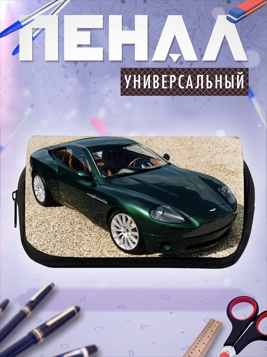 Пенал-косметичка Зеленый спорткар