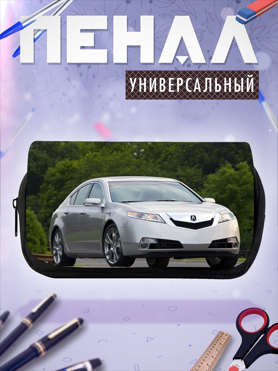 Пенал-косметичка Серебристый седан