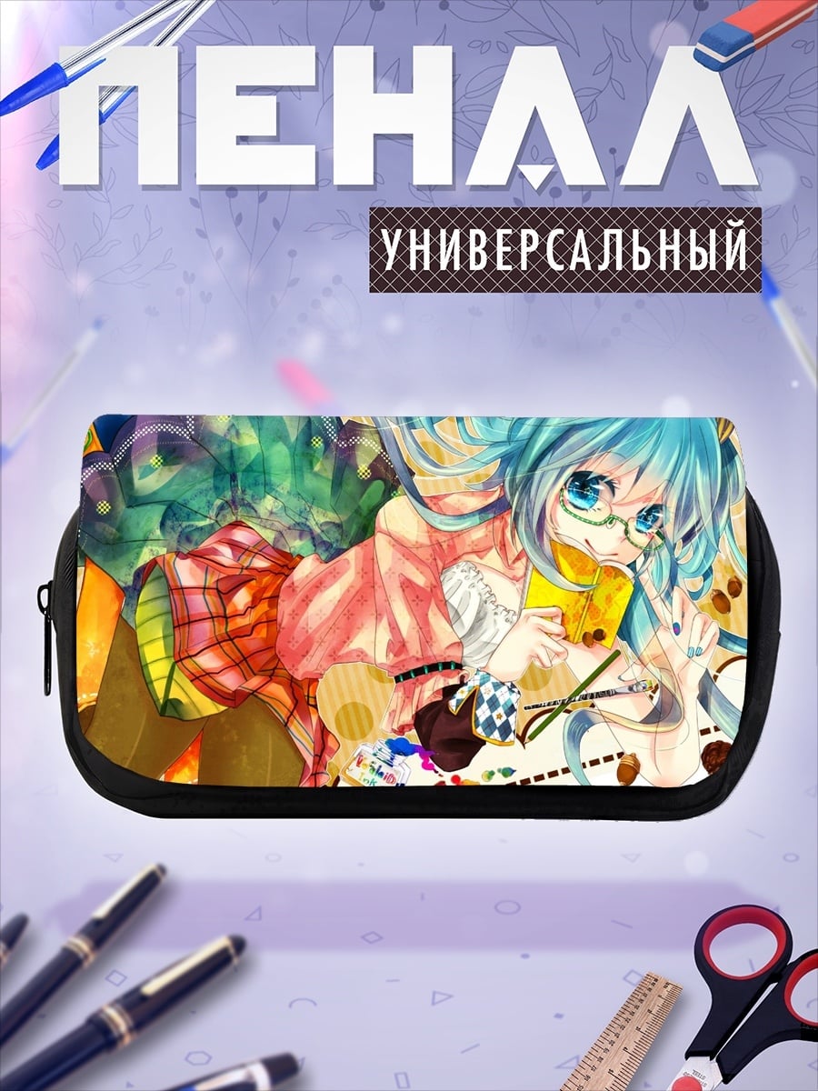 Пенал-косметичка Мику в очках