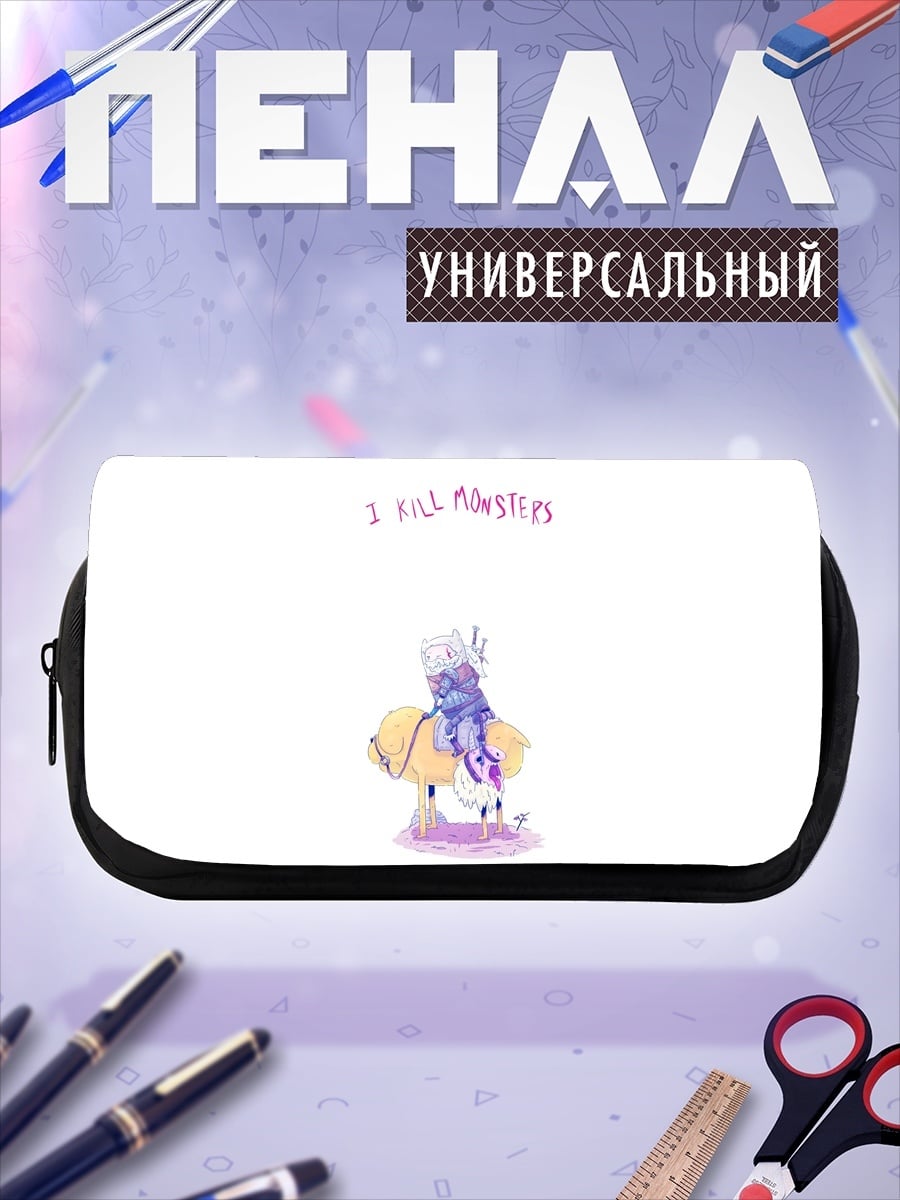 Пенал-косметичка Девочка на монстре