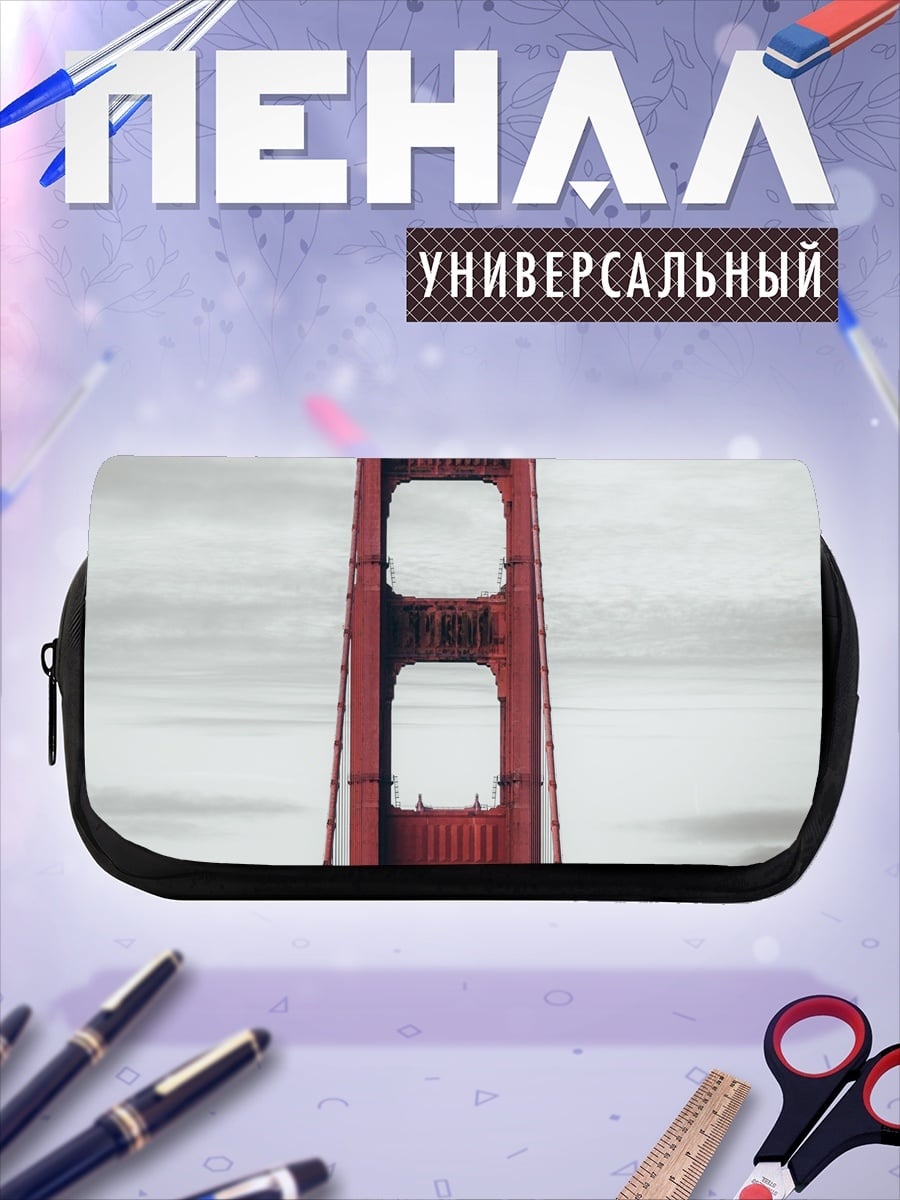 Пенал-косметичка Мост Золотые Ворота