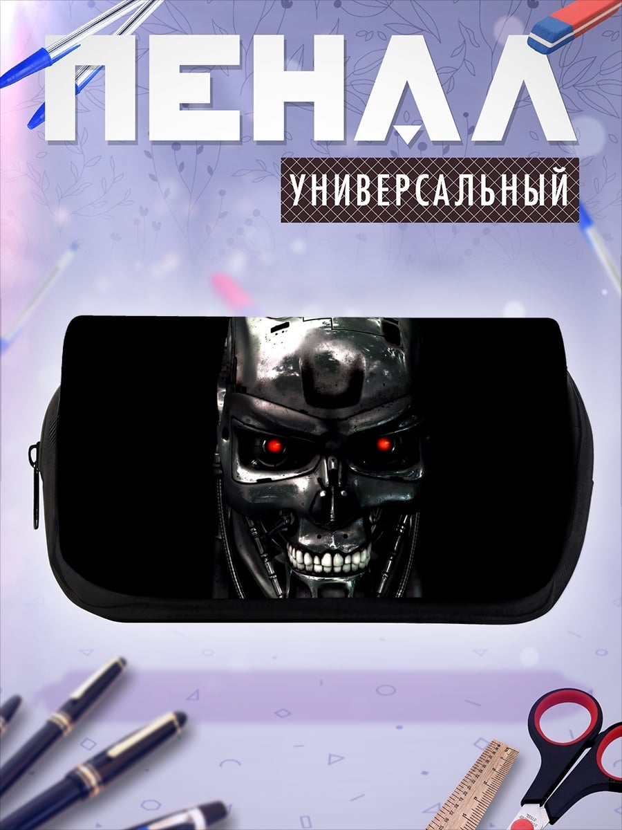 Пенал-косметичка Терминатор красный глаз