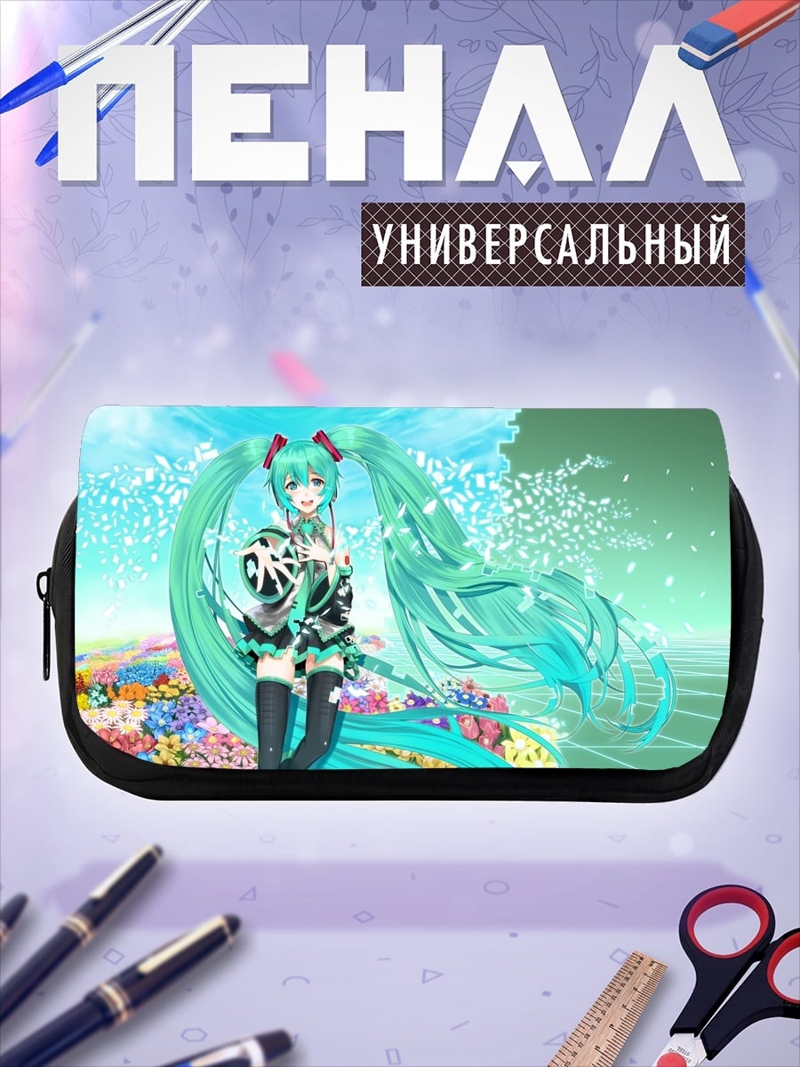 Пенал-косметичка Мику Хацунэ цветы