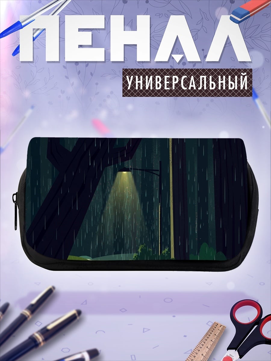 Пенал-косметичка дождливый вечерний город