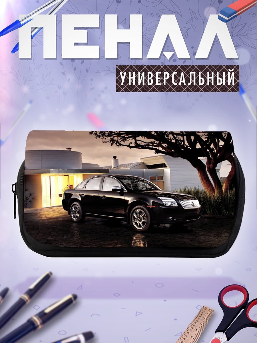 Пенал-косметичка черный седан у дома