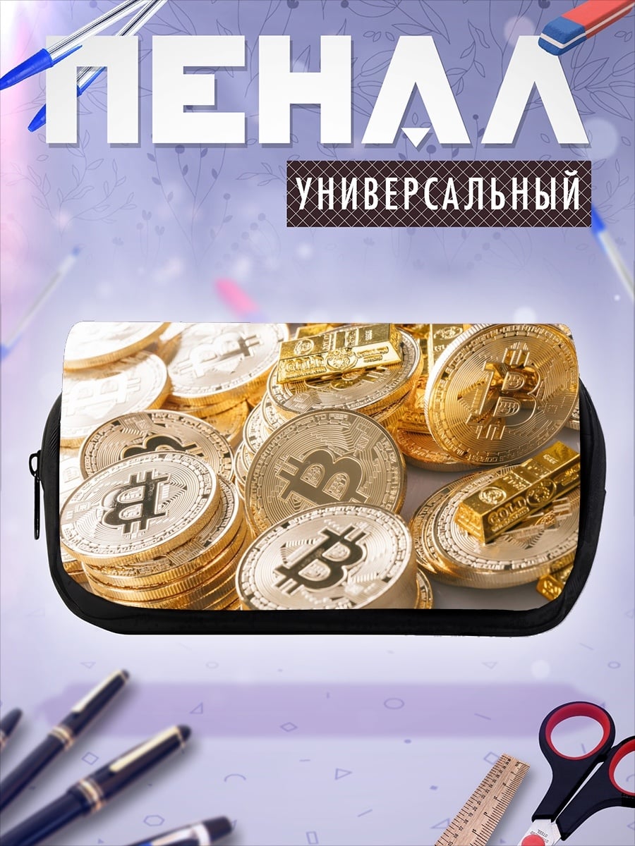 Пенал-косметичка биткоин монеты золото