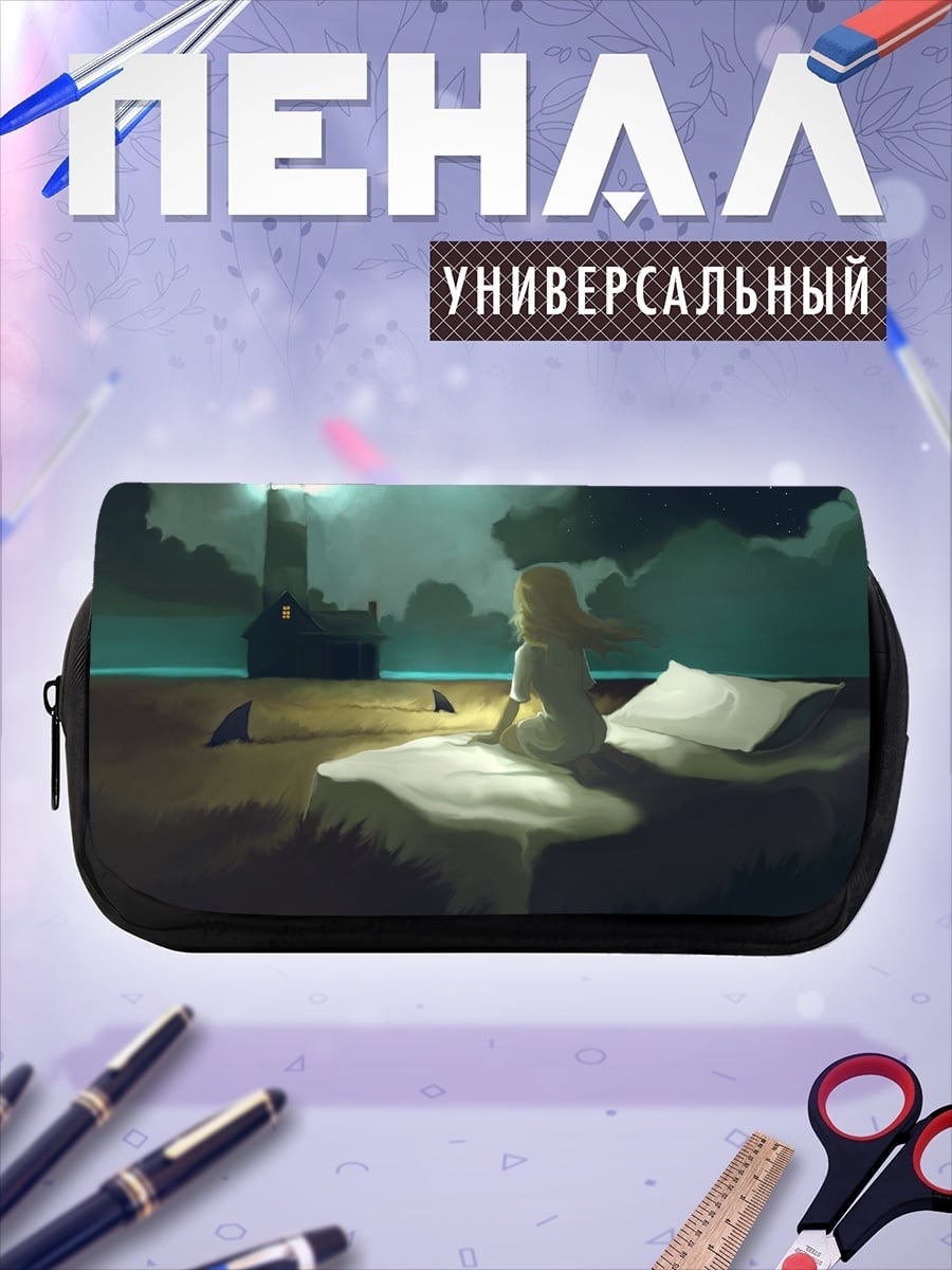 Пенал-косметичка девушка у маяка