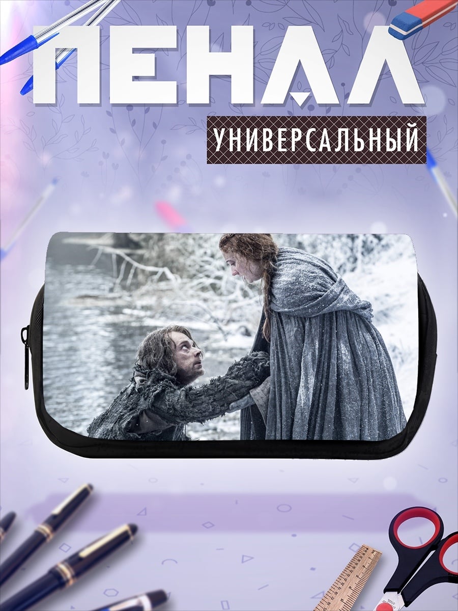 Пенал-косметичка зимняя сцена
