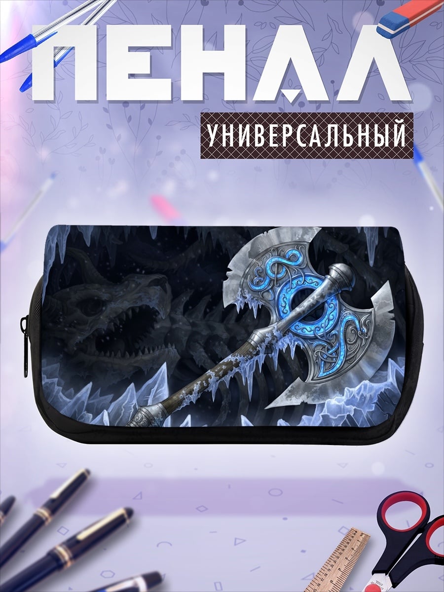 Пенал-косметичка ледяной топор