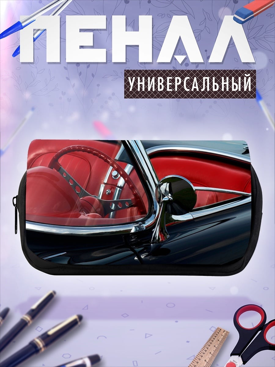 Пенал-косметичка красный салон авто