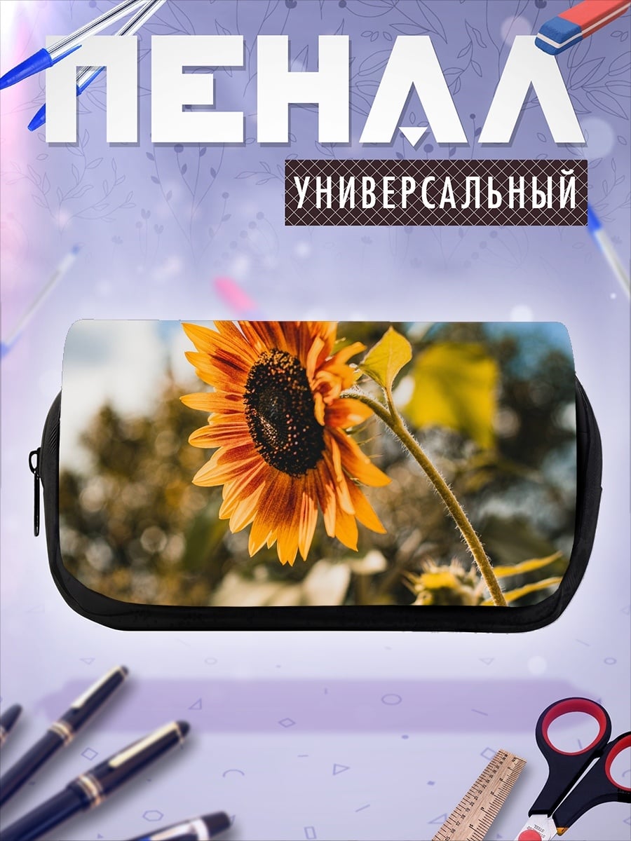 Пенал-косметичка цветок подсолнуха крупным планом