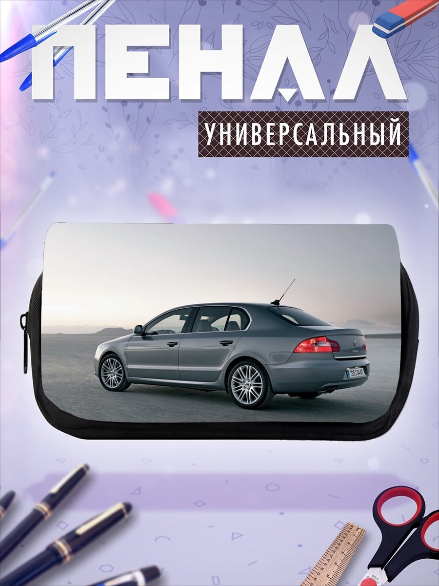 Пенал-косметичка серый седан