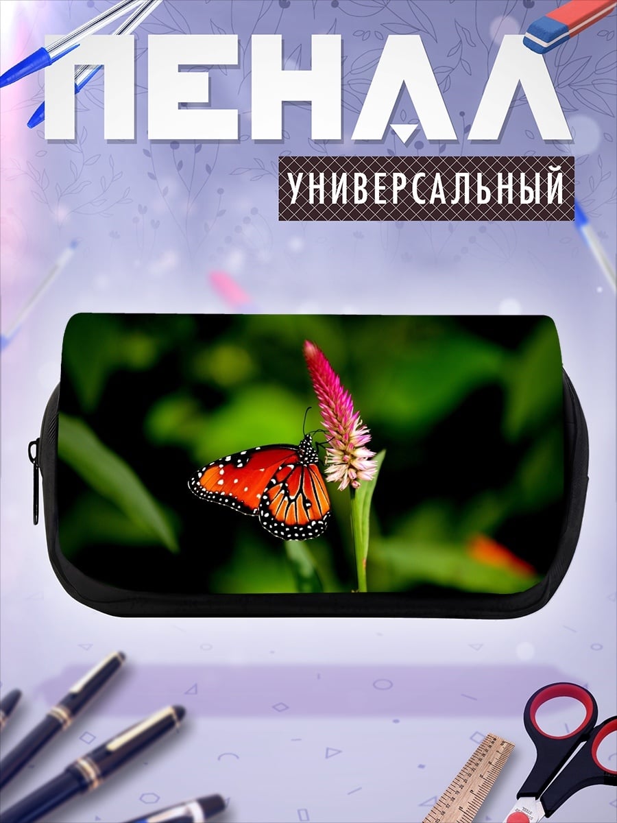 Пенал-косметичка Оранжевая бабочка на цветке