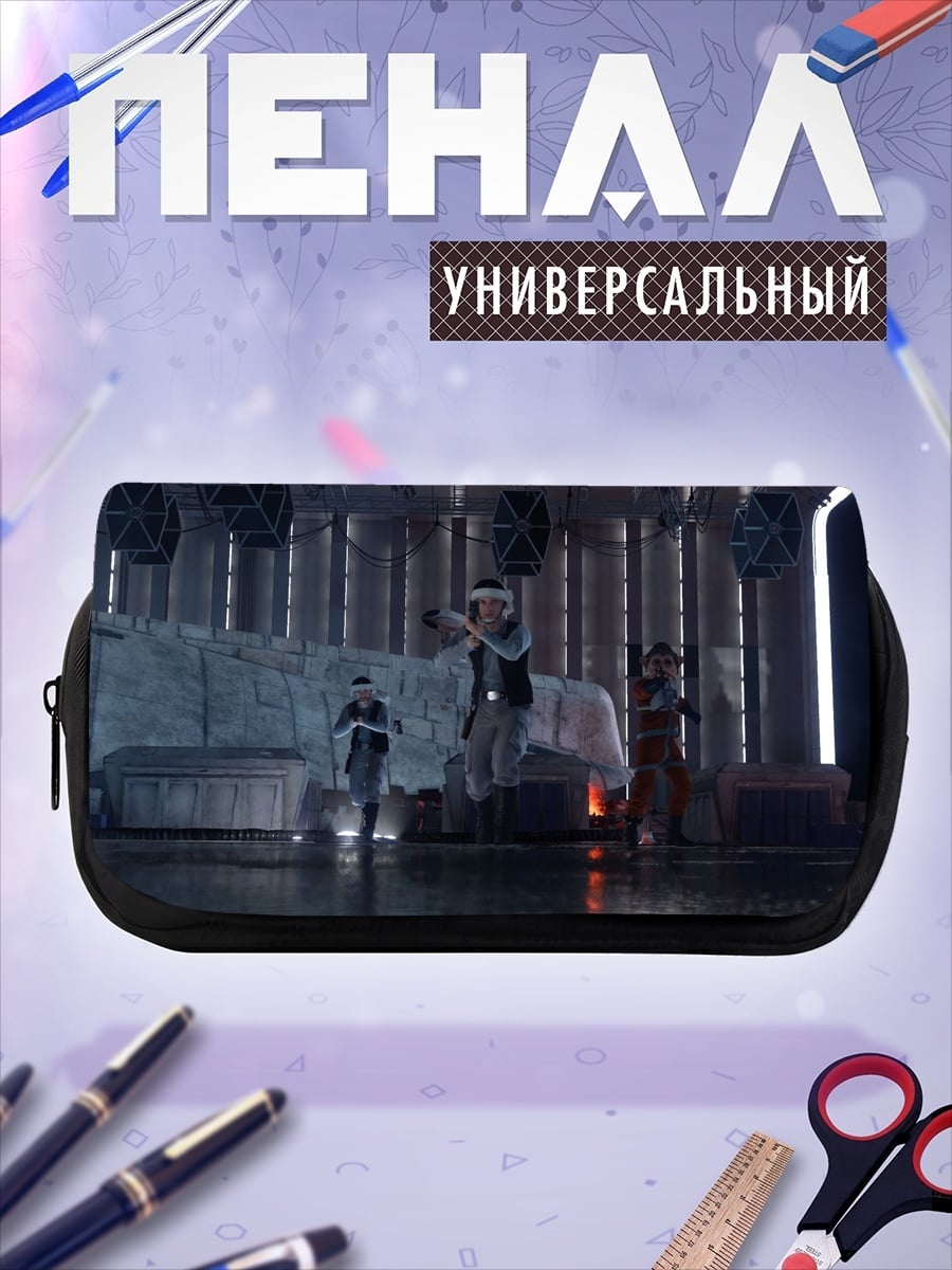 Пенал-косметичка Люди в футуристической одежде