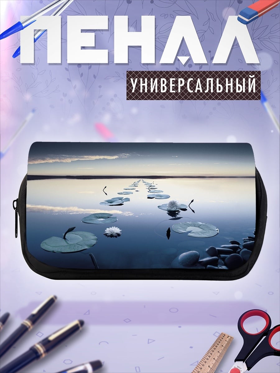 Пенал-косметичка Дорожка из кувшинок
