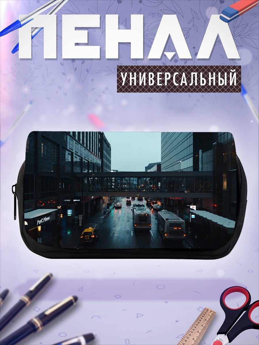 Пенал-косметичка Городская улица в дождь