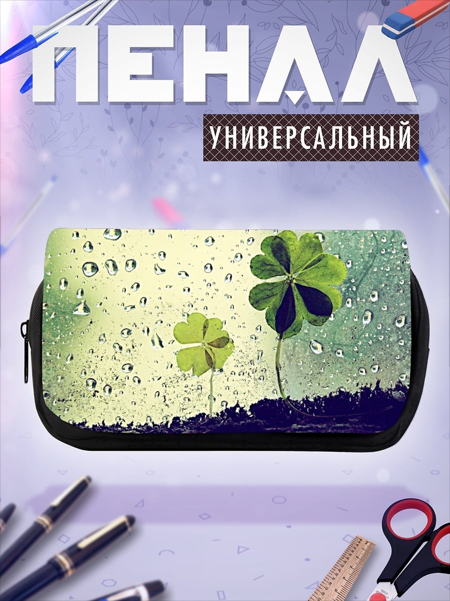 Пенал-косметичка Четырехлистный клевер