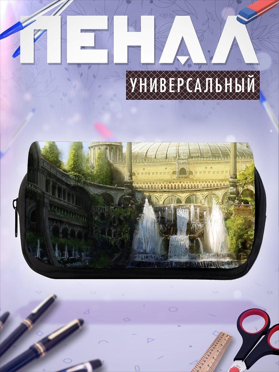 Пенал-косметичка Фантастический город с фонтанами