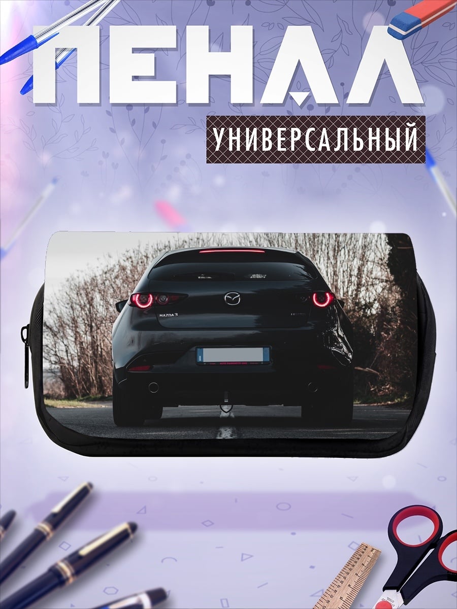 Пенал-косметичка Черный автомобиль на дороге