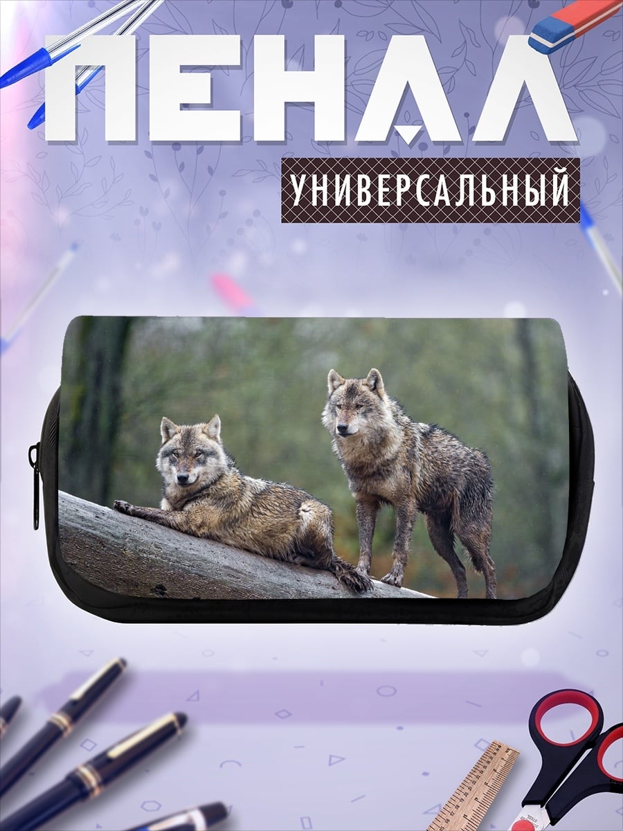 Пенал-косметичка Два волка на дереве