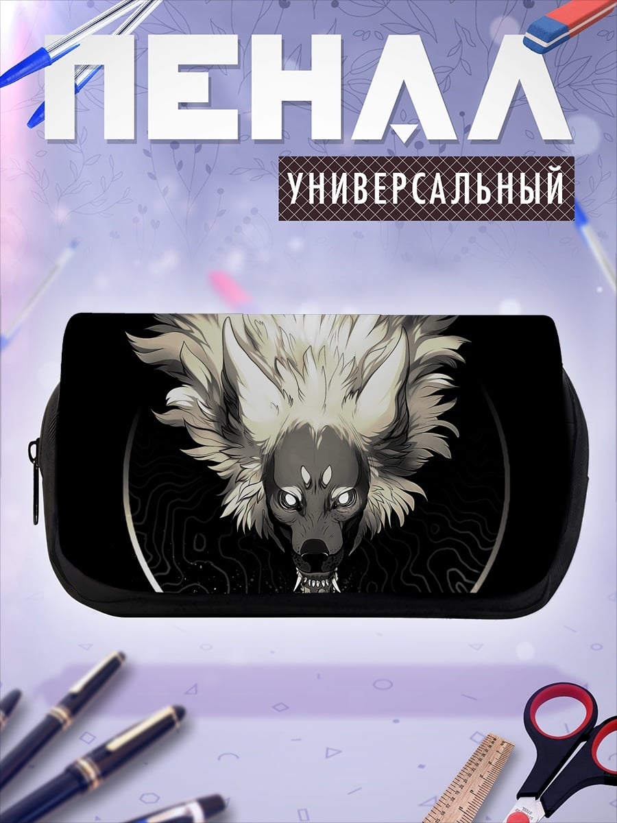 Пенал-косметичка Снежные горы и небо