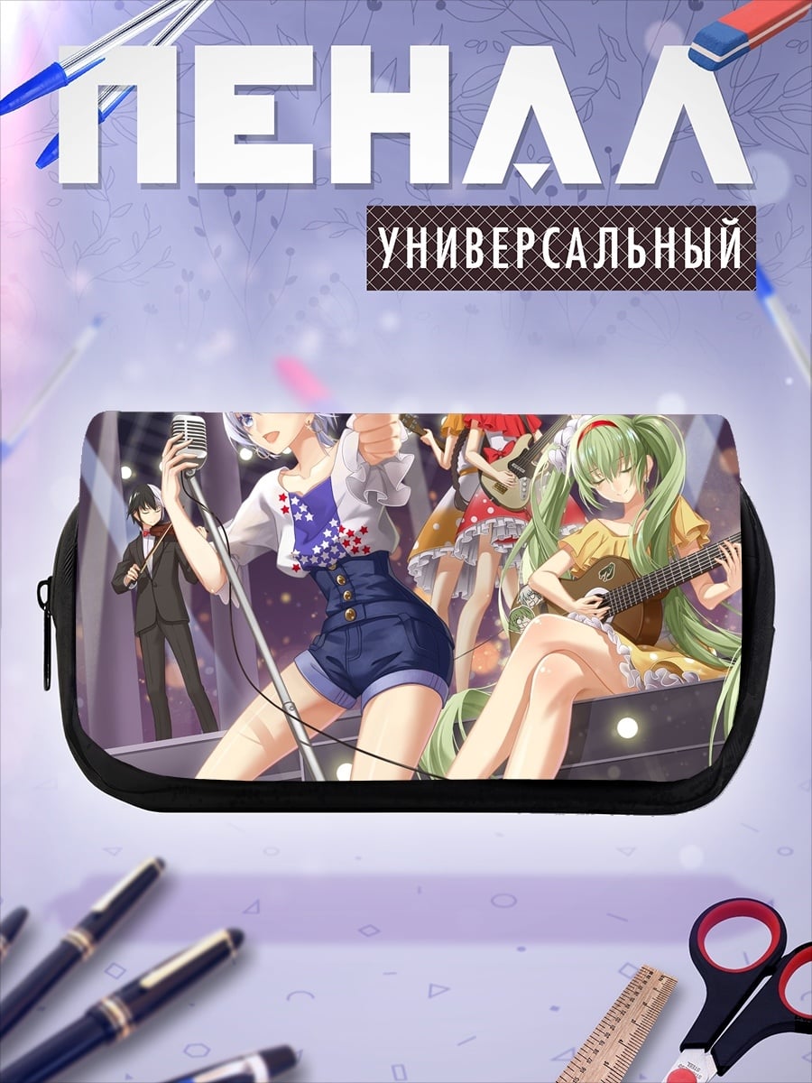 Пенал-косметичка desired_missing