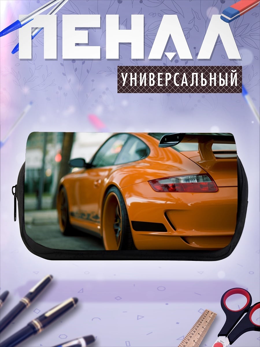 Пенал-косметичка Оранжевый спорткар
