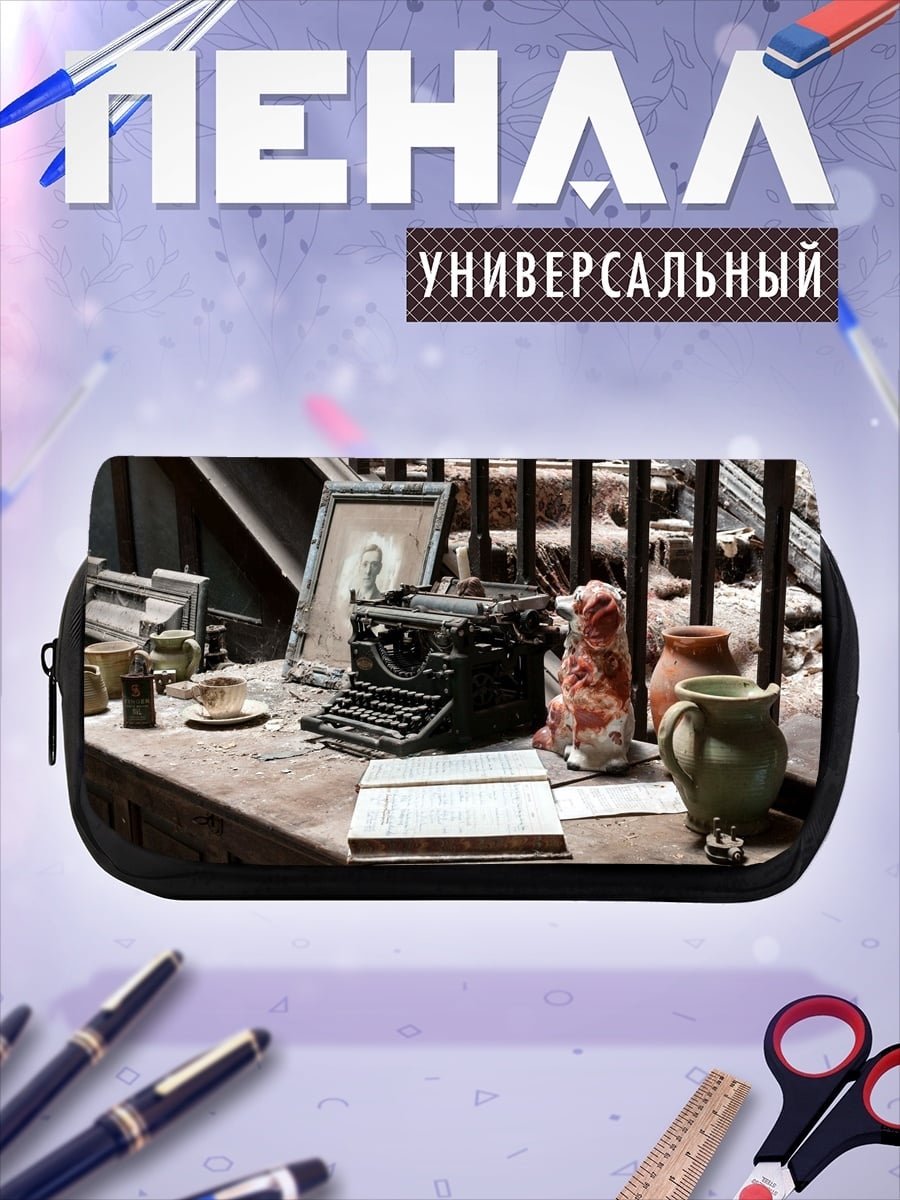 Пенал-косметичка Старинная пишущая машинка
